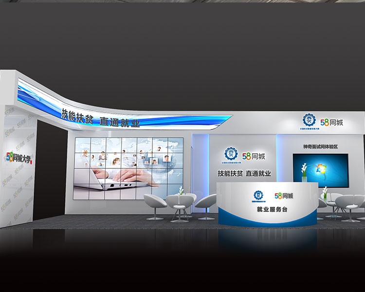 太原展覽公司展覽形象設(shè)計(jì)與布置